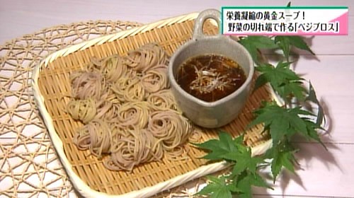 写真：麺にも