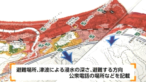 写真：避難所情報など