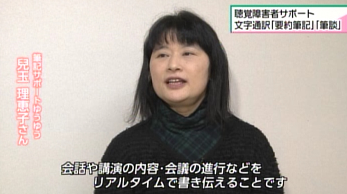 写真：ゆうゆう 児玉理恵子さん