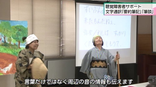 写真：イベントの様子