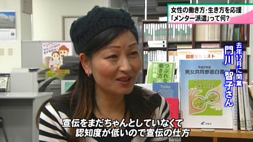 門川 智子さん