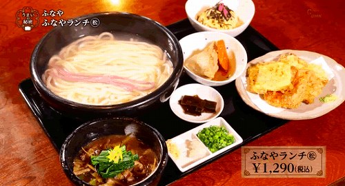 写真：ふなやランチ「松」