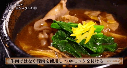 写真：牛肉ではなく豚肉を使用し、つゆにコクを付ける