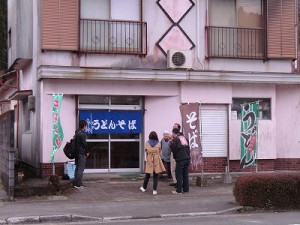 看板のない「母子」うどん屋さん