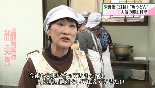 太田さん