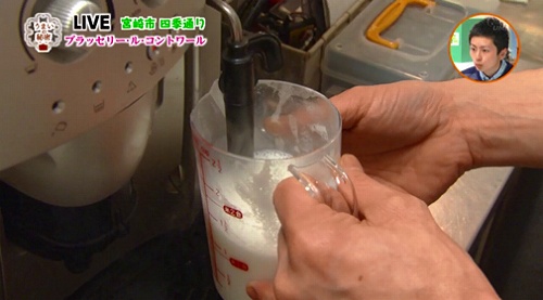 牛乳泡立て器