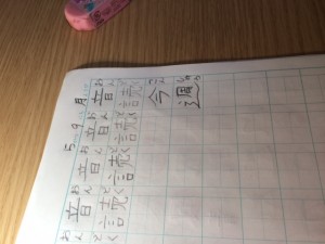 漢字の書き取りノート。毎日このノートを開かせるのが大変なんですわ・・