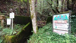 双石山登山口。登りはじめは意気揚々でしたが・・・