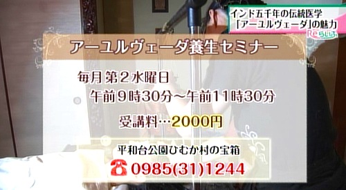 図：メニューと料金