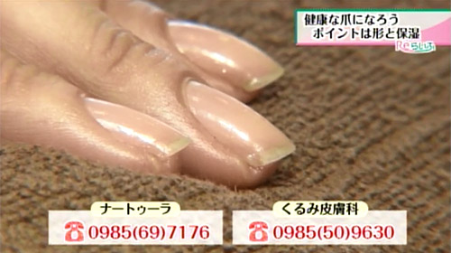 お問合せ
