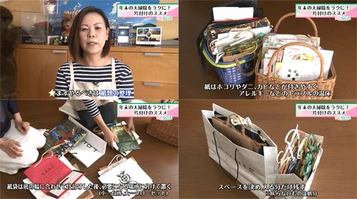 雑誌、段ボールなど紙類の整理