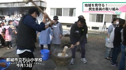 地域行事