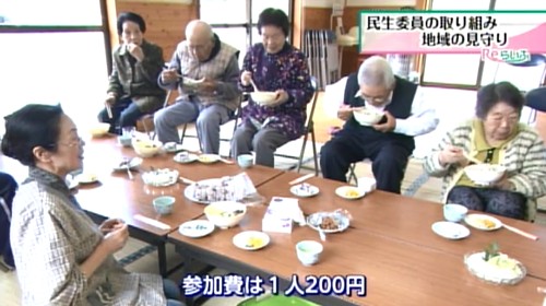昼食の様子