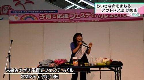 講演会時の写真