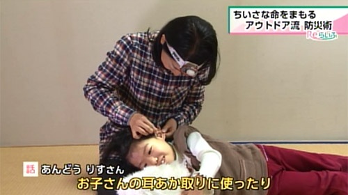 普段の耳垢取りに