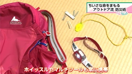 グッズ