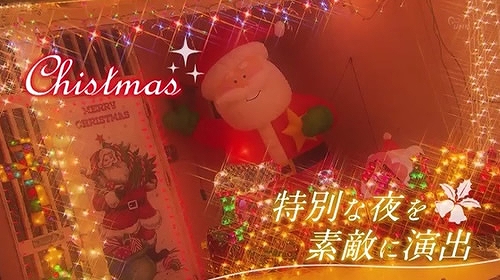 もうすぐクリスマス