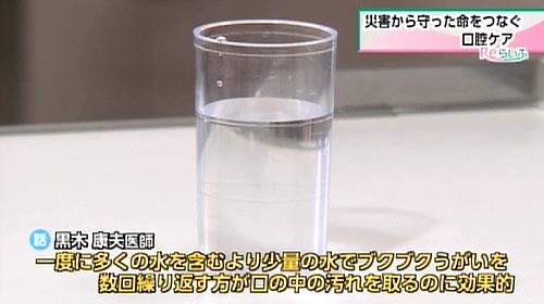 少量の水