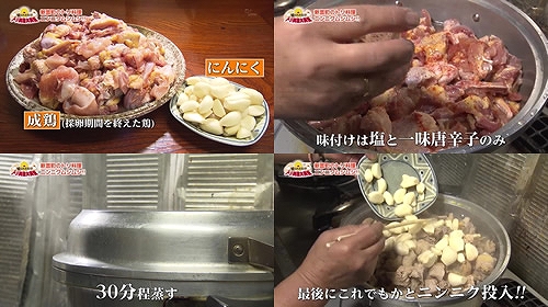 ニンニクムシムシ