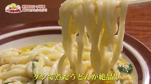 シメのうどん