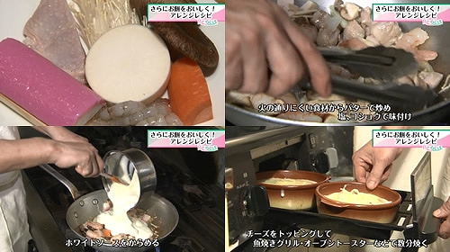 お正月用の余った食材でグラタン作り