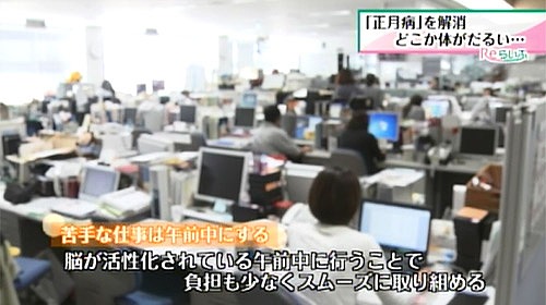 朝、嫌なことをする