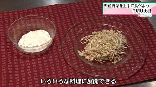 いろいろな料理に展開できる