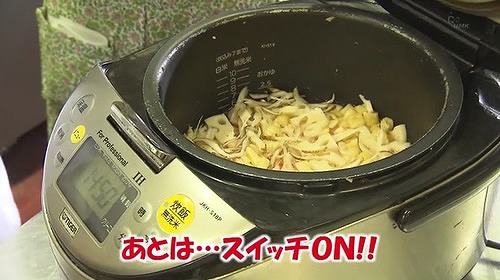 炊飯器へ具材を