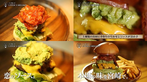 ハンバーガー