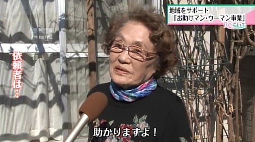 利用者の声