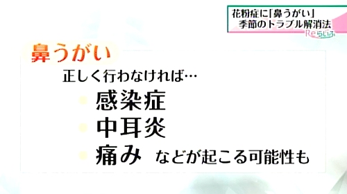 正しい方法で行うことが大切