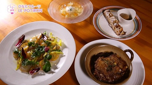 料理