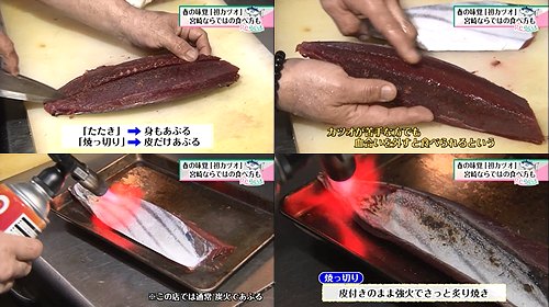 焼っ切り