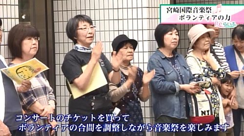 ボランティアの合間を調整しながら音楽祭を楽しみます