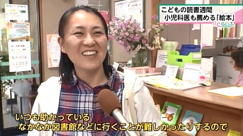 お母さんの声