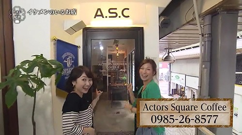 Actors Square Coffee