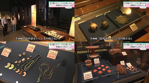 企画展「色が語るいにしえの技と心」