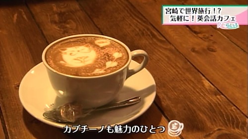 カプチーノ