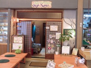 何故か「もみほぐし」の店もある