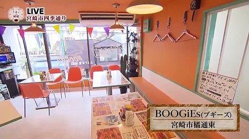 BOOGiEs（ブギーズ）