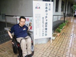 記念すべき宮崎県のボッチャ競技の歴史に、第一歩を刻むことが出来ました。宮崎ボッチャクラブを始めとする出場した全選手の皆さんに感謝！