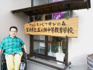 フォレストピア　学びの森の皆さん、受験前の貴重なお時間にありがとうございました！