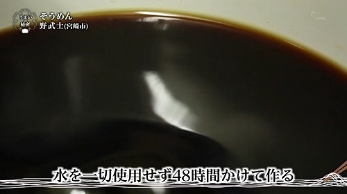 つゆも美味しい