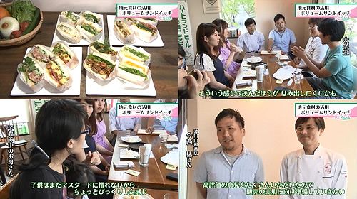 試食会の様子