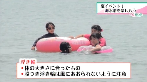 風や波の情報にも気をつけながら、宮崎の熱い夏を満喫
