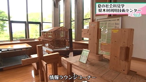 情報ラウンジコーナー