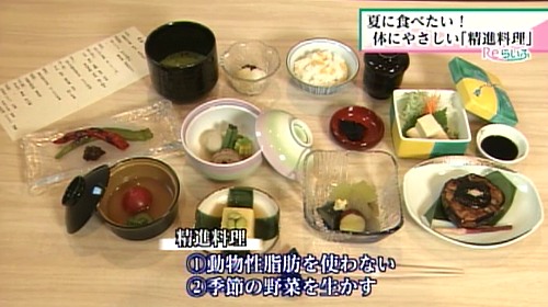 精進料理の決まり事