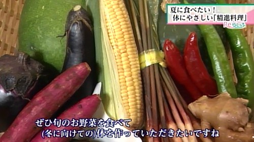 旬のお野菜を食べる