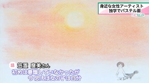 日常生活と女の子をテーマ