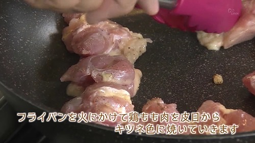 鶏肉を炒める